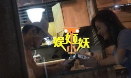 媒体爆料明星恋情视频,甜蜜瞬间引网友热议