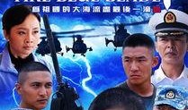 火蓝刀锋全集在线观看,热血军旅，青春激荡！