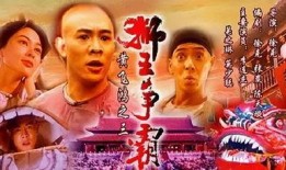 狮王争霸在线观看