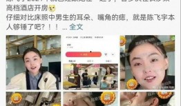 吃瓜网红大事件真相,真相背后的惊人内幕