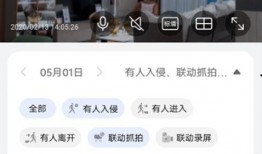坑爹爆料视频下载安装最新