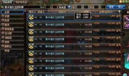 雷神最新爆料会暗改吗,暗改传闻揭秘，真相即将揭晓