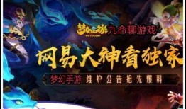 梦幻西游最新爆料新时装6月,华丽变身，探寻仙侠新篇章